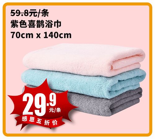 卜蜂蓮花感恩日火熱開啟 精選商品5折起，支付寶立減驚喜，日用家電不容錯(cuò)過！