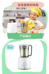 母嬰用品與日用家電 打造安全便捷的育兒生活