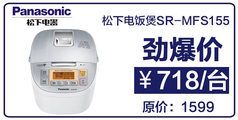 范爺、曉明哥、wuli韜韜都愛的時髦項(xiàng)目，明日溫州全城開啟！