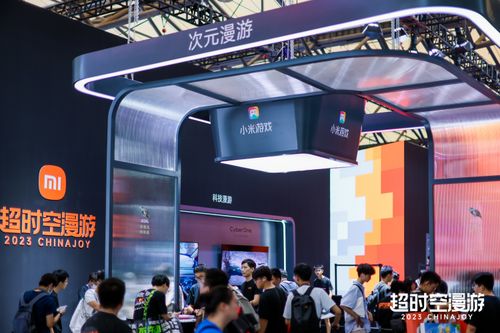小米造夢 以全領域智能科技產品開啟ChinaJoy的“超時空漫游”