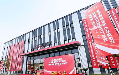 彌費科技臨港新章 生產基地與全球研發中心同日啟用創新篇章